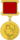 Сталинская премия — 1947