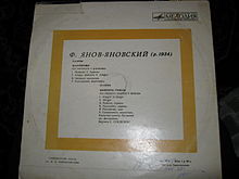 Чахвадзе Настроения.JPG