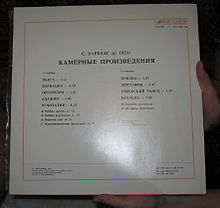 Варелас Обложка.jpg