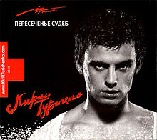 Disc cover 2010.jpg